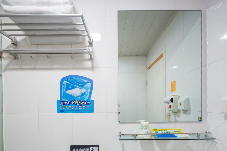 7Days Inn Guangzhou Tianhe Tianpingjia Subway Station 외부 사진