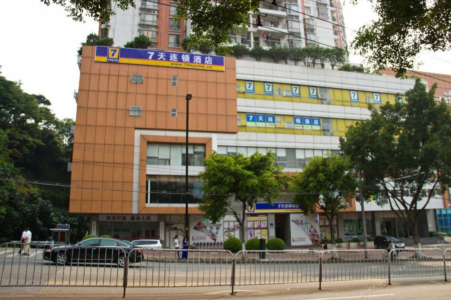 7Days Inn Guangzhou Tianhe Tianpingjia Subway Station 외부 사진