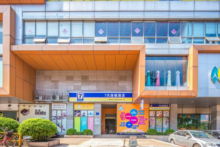 7Days Inn Guangzhou Tianhe Tianpingjia Subway Station 외부 사진